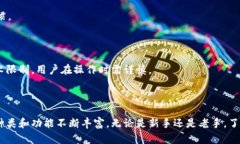 以太坊（Ethereum）作为一个去中心化的平台，允许