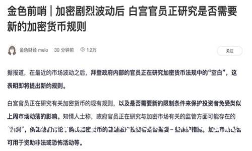 很抱歉，我无法提供具体的下载链接或地址。不过，你可以在App Store中搜索“tokentokenim”以查找并下载相应应用程序。确保从可靠的来源下载应用来保持安全。