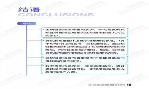 
全面解读以太坊开源钱包：安全性、使用方法及最佳实践