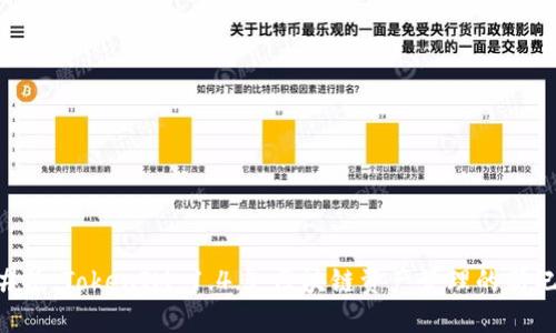 ### TokenIM 1.4.5：区块链资产管理的新纪元