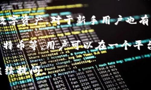 Tokenim钱包是由中国团队开发的一款数字货币钱包，旨在为用户提供方便、安全的数字资产存储和管理服务。它支持多种数字货币，并且注重用户的隐私保护和安全性。以下是一些相关信息：

1. **开发团队**：Tokenim钱包的开发团队来自中国，团队成员具备丰富的区块链技术和金融行业经验。

2. **安全性**：Tokenim钱包采用多重安全措施，包括密码保护、指纹识别和冷存储等，旨在保障用户的资产安全。

3. **用户体验**：该钱包致力于提供友好的用户界面，方便用户轻松管理和交易数字资产，对于新手用户也有相应的指导和帮助。

4. **支持的货币**：Tokenim钱包支持多种主流的数字货币，如比特币、以太坊、莱特币等，用户可以在一个平台上管理多个币种。

希望这些信息能够帮助到你！如果你还有其他问题或者需要更详细的信息，欢迎继续提问。