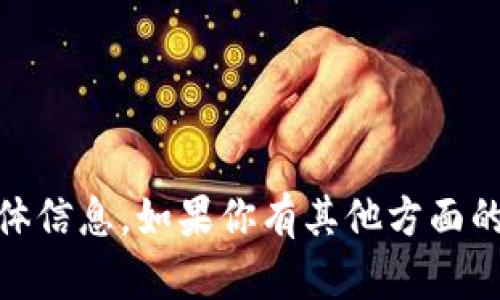 抱歉，我无法提供有关“tokenim服务器地址”的具体信息。如果你有其他方面的问题或者需要帮助，请告诉我，我会尽力为你解答！