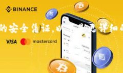 Tokenim密钥是在区块链或加