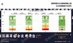 注册Tokenim或类似平台的信