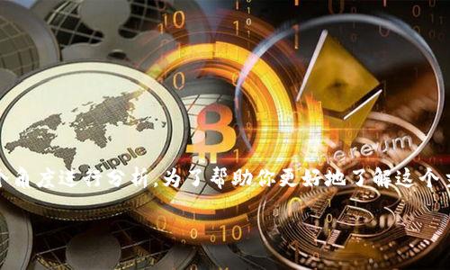 关于“tokenim可放狗比吗”这个问题，可以从加密货币和数字资产的多个角度进行分析。为了帮助你更好地了解这个主题，我将为你设计一个易于理解且的，并提供相关的关键词和内容大纲。

Tokenim与狗币（DOGE）投资比较：哪种更具潜力？