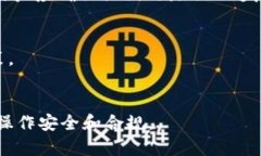 在中国，Tokenim（非承诺性