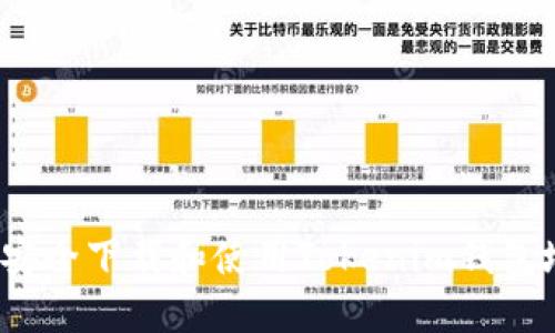 如何安全下载和使用Tokenim钱包地址？