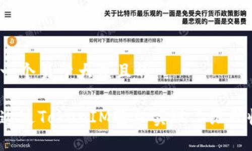 思考一个易于大众且的

如何通过TokenIM轻松实现二维码收款？