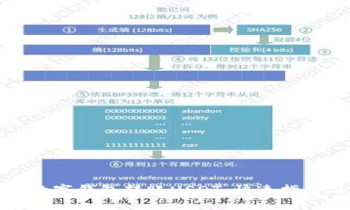 如何轻松向数字钱包转账USDT，快速指导与常见问题