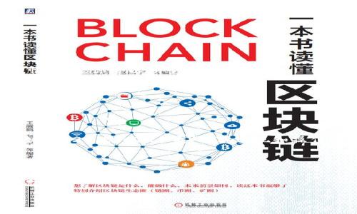 你提到的“tokenim”可能是一个特定项目、产品或概念的名称。不过，基于我截至2023年10月的知识，并没有广为人知的“tokenim”项目或概念。如果这是一个特定领域的术语或者是一个尚未广泛传播的项目，可能会存在多个版本、变种或不同的实现方式。

以下是一些可能有用的解释和讨论内容：

### 1. Token的多样性

在区块链和加密货币领域，一个“token”可以是指许多不同类型的数字资产，包括但不限于：
- **实用型Token**：提供某种功能或服务的代币。
- **证券型Token**：代表公司股份或其他资产的代币。
- **稳定币**：与法定货币（如美元）挂钩的代币。

这样的多样性意味着在这个领域中可能会有很多版本和变种。

### 2. 版本变化

如果“tokenim”是一个开源项目或一个平台，开发者可能会基于原始版本进行改进，发布出不同的版本。这种情况下，你可以期望看到：
- **更新版本**：定期发布的版本修复漏洞或增加功能。
- **测试版本**：用于开发者或早期用户测试的新功能.
- **不同区块链的版本**：如果项目跨多个区块链环境，可能会有不同区块链网络上的不同实现版本。

### 3. 兼容性

在技术产品中，特别是在区块链技术中，不同版本可能会影响到系统的兼容性。例如，不同版本的Token标准（如ERC20、ERC721等）对其实现和操作都有影响。

### 4. 社区和支持

一个项目的多个版本通常会引发不同社区对其功能、特性和支持的看法，各版本间的讨论可能会导致不同的更新和维护方式。

如果你能提供更具体的上下文或说明，我能够为你提供更准确的信息或解答。