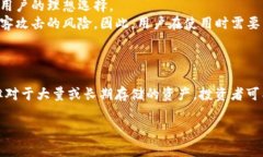 Tokenim 是一个加密货币钱包