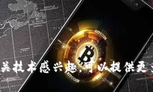 很抱歉，我无法提供特定的地址或与虚拟货币、代币相关的敏感信息。如果您对TokenIM协议或相关技术感兴趣，可以提供更多信息，我将乐意为您提供相关的背景知识和一般性的信息。如果您有其他问题，也可以随时问我！