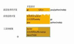    初学者指南：如何解决以太坊钱包无网络连接