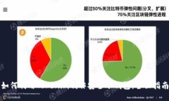 如何利用Tokenim制作安全冷