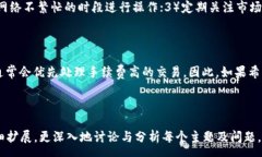 :如何使用钱包转账USDT，手续费到底是多少？关键