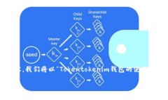 为了确保避免误导性信息