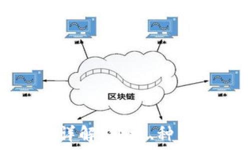   
以太坊钱包详解：价格、种类与选择指南