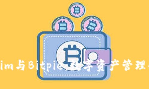 Tokenim与Bitpie：数字资产管理的未来