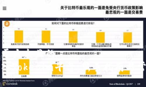 思考一个易于大众且的  
如何顺利进入Tokenim平台：新手指南与常见问题解析