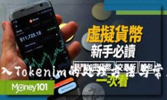 误将ETC转入Tokenim的处理方