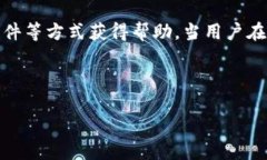 在撰写有关Tokenim所支持的