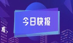 在Tokenim中，HLBS（Hybrid L