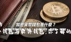 易于大众且的  Tokenim硬件