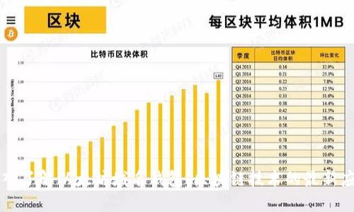 深入了解以太坊域名钱包：区块链技术的最新应用