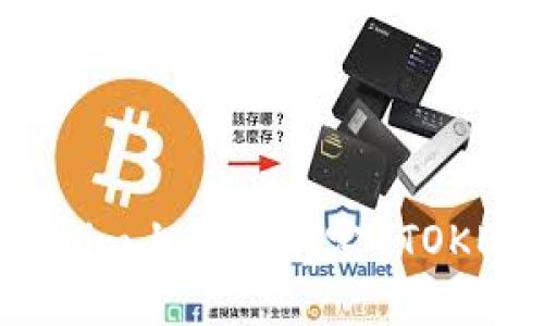 如何在Tokenim上成功绑定VTOKEN：详尽指南