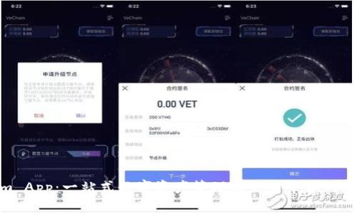 Tokenim App：一站式数字资产管理与交易平台的全新体验