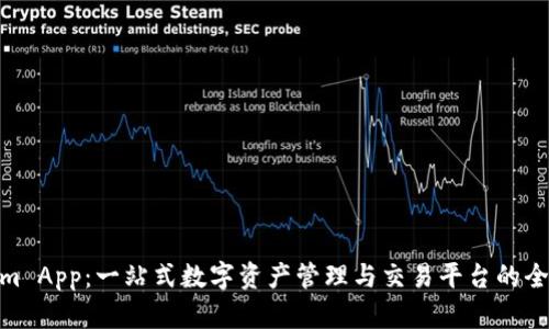 Tokenim App：一站式数字资产管理与交易平台的全新体验