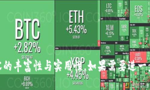 jiaotiTokenim到账：如何快速安全地获取你所需数字资产/jiaoti
Tokenim, 数字资产, 加密货币, 到账提示/guanjianci

### 内容主体大纲

1. **Tokenim是什么？**
   - Tokenim的定义
   - Tokenim的功能和作用
   - Tokenim与其他加密资产的区别

2. **Tokenim如何工作？**
   - Tokenim的技术基础
   - 交易流程的各个环节
   - 安全性分析

3. **如何到账Tokenim？**
   - 注册Tokenim账户的步骤
   - 如何进行充值及提现
   - 到账时间与常见问题

4. **Tokenim的优势和风险**
   - Tokenim的优势
   - 投资Tokenim的潜在风险
   - 法规与合规性问题

5. **Tokenim的市场前景**
   - 市场现状分析
   - Tokenim的未来发展趋势
   - 投资建议

6. **Tokenim到账后如何管理资产？**
   - 资产管理的基本原则
   - 如何选择交易平台
   - 风险控制策略

7. **常见问题Q
								
                        </div>
					<!-- Share & comments area start -->
					<div class=