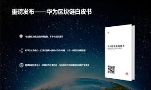 当然可以提到 TokenTokenIM 钱包（通常简称为 TokenIM 钱包），因为它是一个多功能的加密货币钱包，支持多种加密货币的存储与管理。在讨论 SHIB（SHiba Inu）时，提及具体的加密货币钱包，可以帮助用户更好地理解如何安全地存储和管理他们的加密资产。

以下是一些你可以在内容中涉及的方面：

1. **TokenIM 钱包的基本介绍**：可以介绍 TokenIM 的功能和特点，如何支持 SHIB。

2. **如何在 TokenIM 钱包中存储 SHIB**：提供使用教程，指导用户如何将 SHIB 添加到他们的钱包中。

3. **TokenIM 钱包的安全性**：讨论该钱包的安全措施，如何保护用户的资产。

4. **使用 TokenIM 进行交易**：讲述如何通过 TokenIM 钱包进行 SHIB 交易和转账。

5. **TokenIM 的社区支持和资源**：介绍 TokenIM 社区如何帮助用户解决问题，获取最新信息等。

6. **与其他钱包的比较**：简单比较 TokenIM 与其他钱包在 SHIB 存储和管理方面的优势与劣势。

通过这样的方式，可以增加内容的深度与丰富性，同时满足用户对 SHIB 和 TokenIM 钱包的需求。