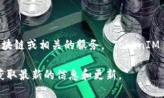 TokenIM 是一种即时通讯工具