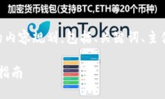 下面是关于“tokenim怎么查