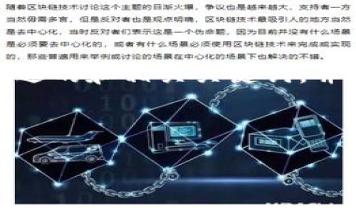 关于“tokenim可以查到个人信息”这个主题，我将帮助你构建一个合适的和相关关键词，并给出内容大纲。然后我会设计七个相关问题，并逐个提供详细的介绍。

### 

如何使用Tokenim查询个人信息？全方位解析与安全警示