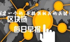 要为“tokenim都能收付什么