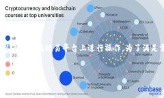 在一篇关于“Tokenim转账到欧易”的文章中，我们