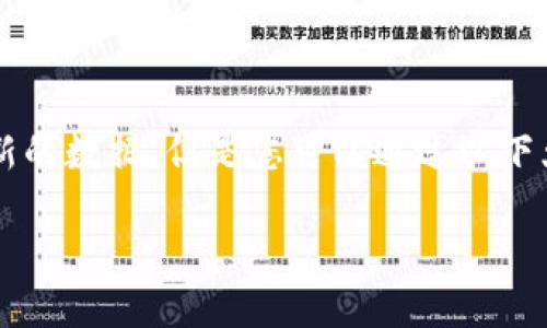 注意：有关具体的应用下载情况和官网信息，我无法直接提供最新的数据。但是您可以通过以下大纲和内容进行自己的文章，以便于吸引用户下载Tokenim应用。

Tokenim安卓版下载指南：快速、安全的区块链钱包