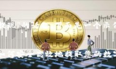 关于“Tokenim是否可以提现”的话题，下面是一个