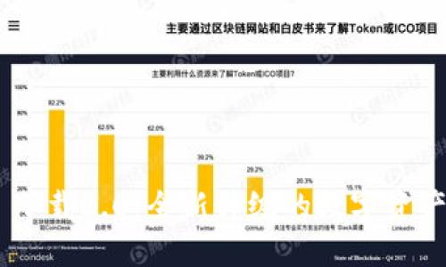 Tokenim 下载2.0：全新升级的数字资产管理工具