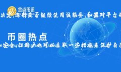 关于“tokenim会获取IP吗”这个问题，我们可以从