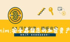 BTC冷钱包Tokenim：安全存储