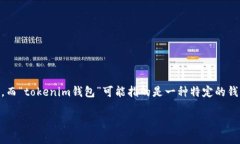 在DeFi（去中心化金融）领