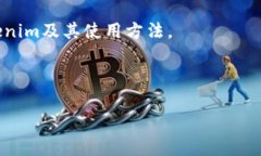 如何解决Tokenim无法搜索到