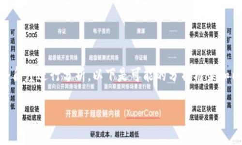 关于“Tokenim在国内是否违法”的问题，可以从多个角度进行分析。以下是可能的分析框架和内容大纲，方便您进一步扩展至3600字的深度讨论。

Tokenim在国内是否合法？全面解析与专家观点