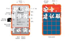 要找回Tokenim的密码，您可以按照以下步骤进行操