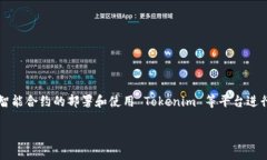 创建 TRX 包（TRC20 Token）是