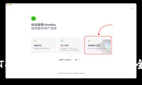 私钥登录与Tokenim：解密区块链安全与便捷访问