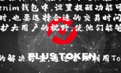 ## 与关键词biao ti使用Tokenim钱包体验COCOS：您的数